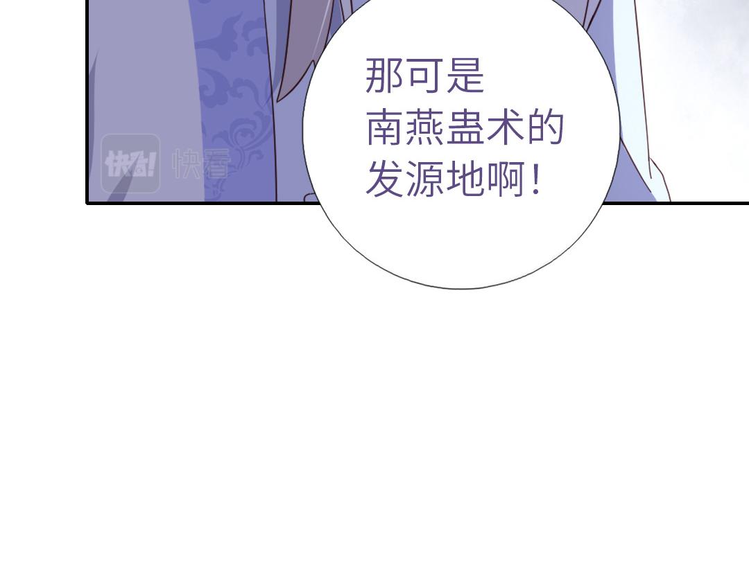 第285话新线索71