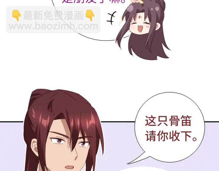 第268话最好的礼物5