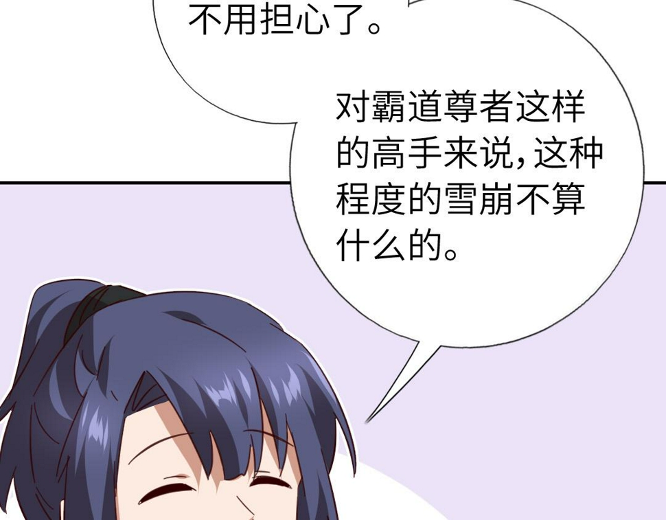 第292话 神农阁人66