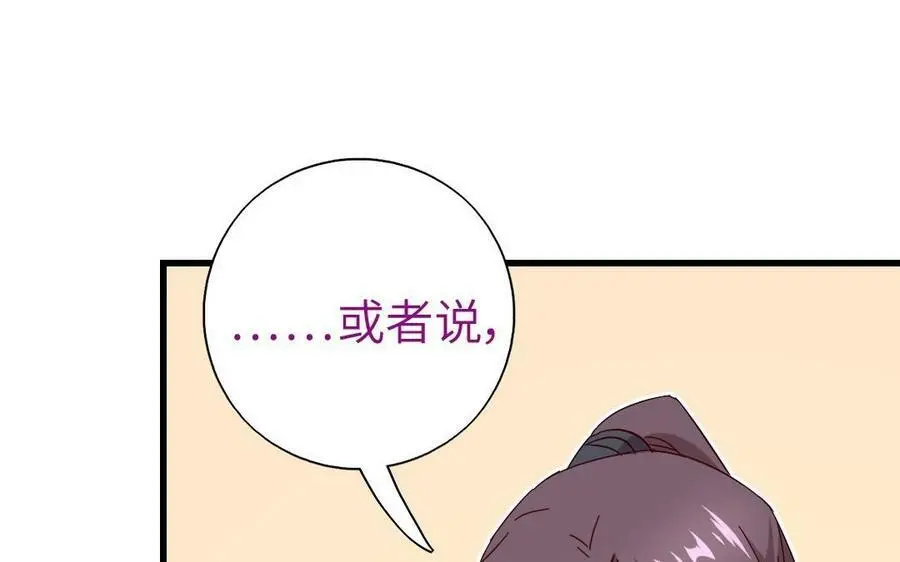 第300话 深入39