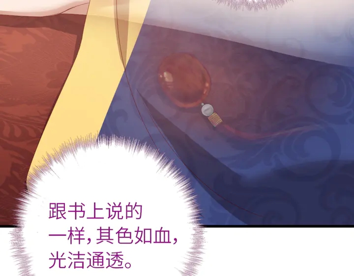 第226话 真胸大假无脑28