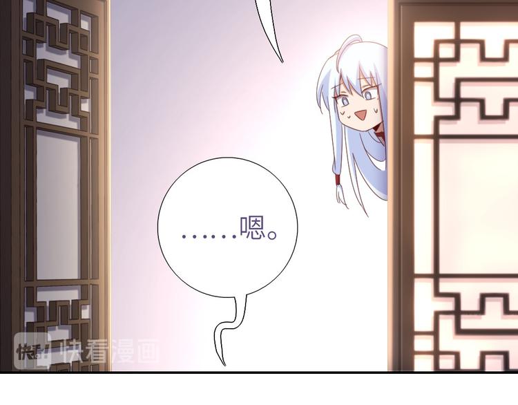 第154话 为她做点事10