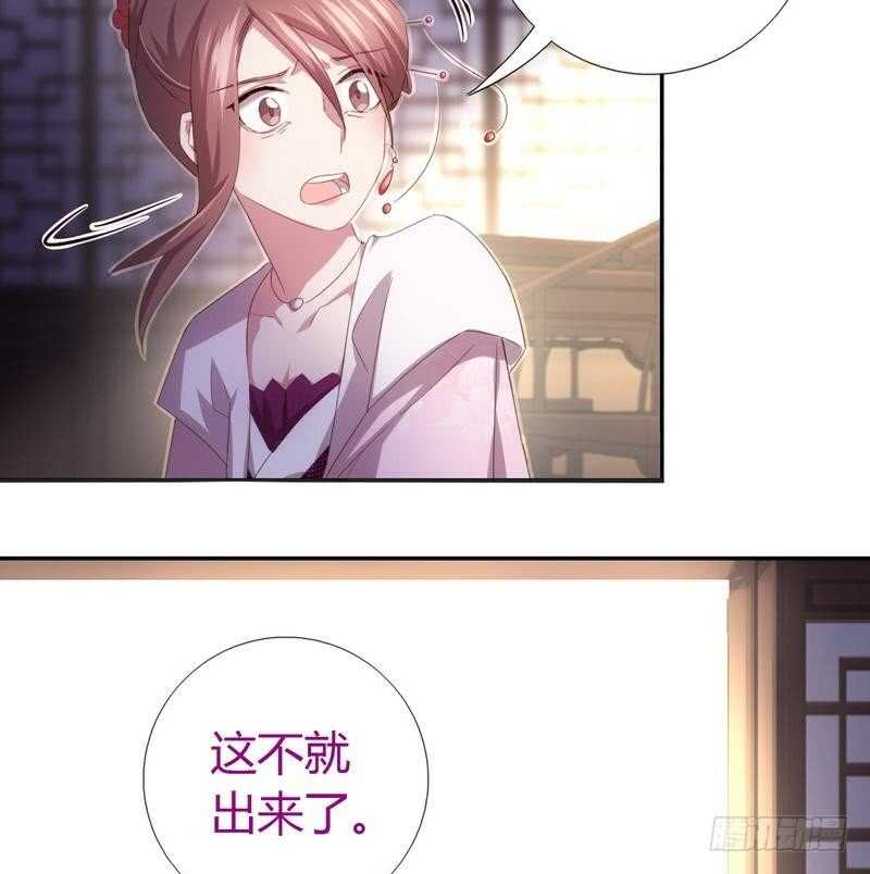 第67话 自由28