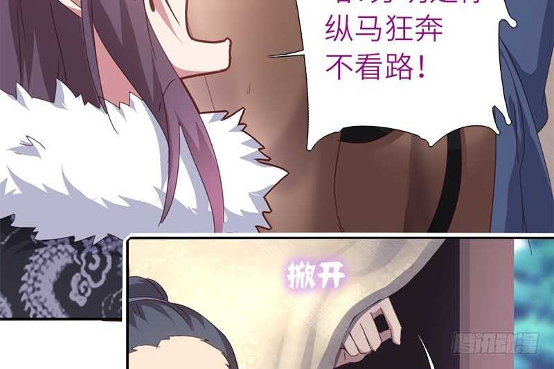 第37话 以德报怨？27