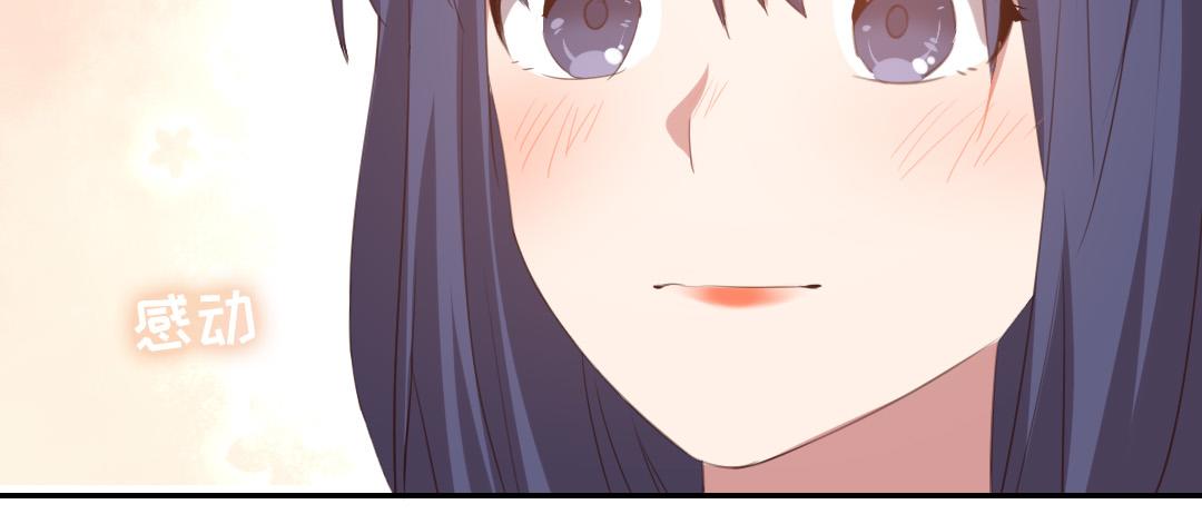 第76话 互利互惠19