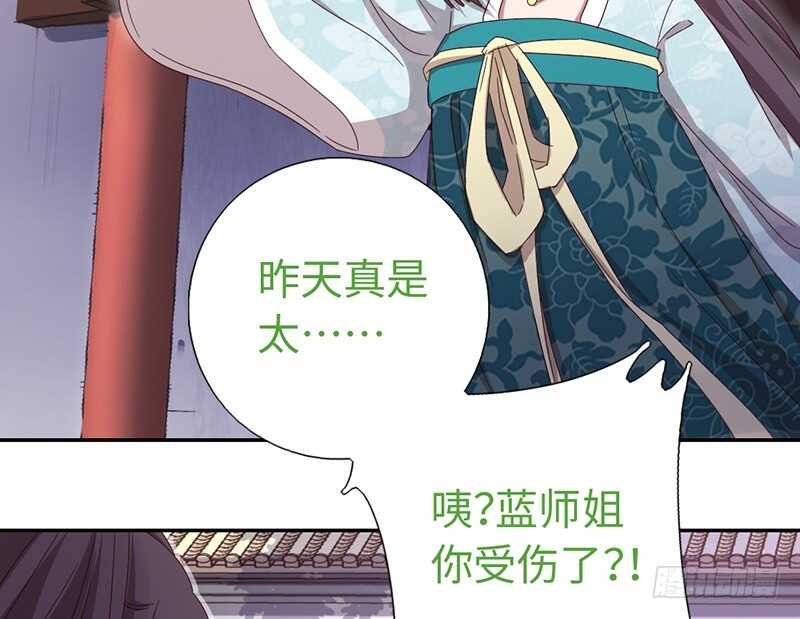 第25话 十倍奉还27