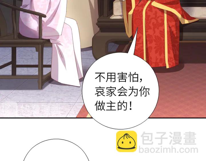第215话 毒粉11