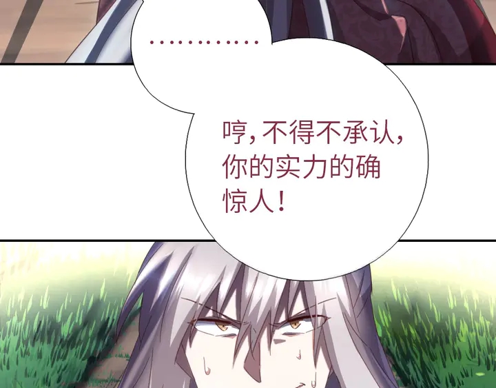 第193话 朋友6