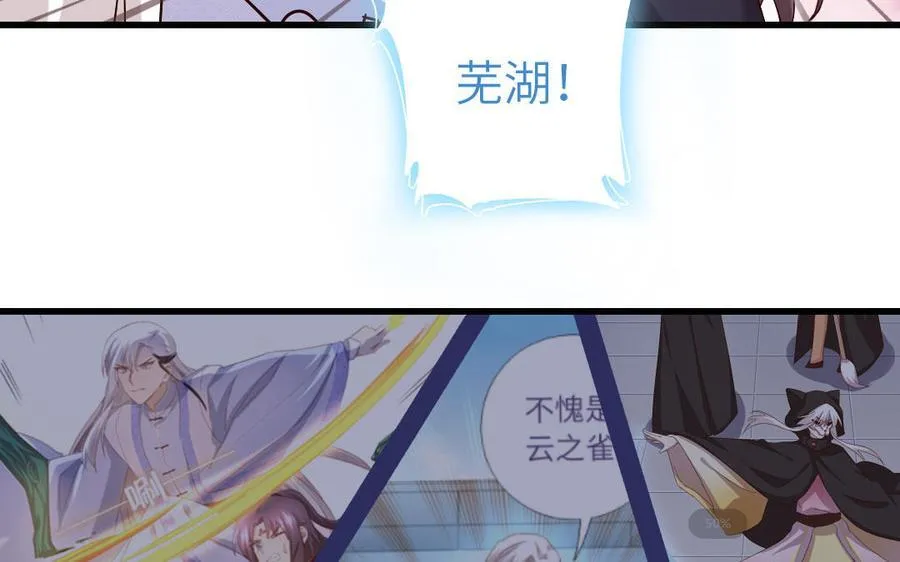 第303话 那个女人是谁27
