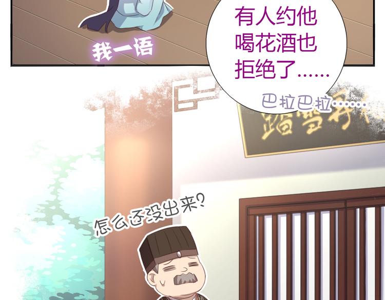 新年番外34