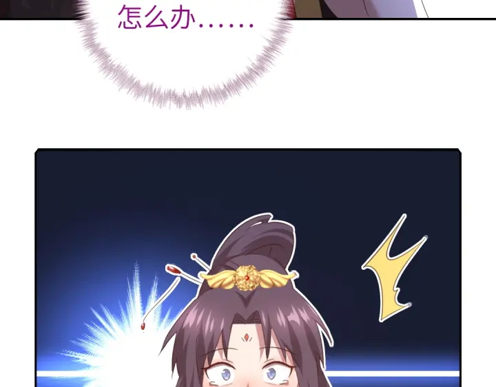 第241话 重塑经脉34