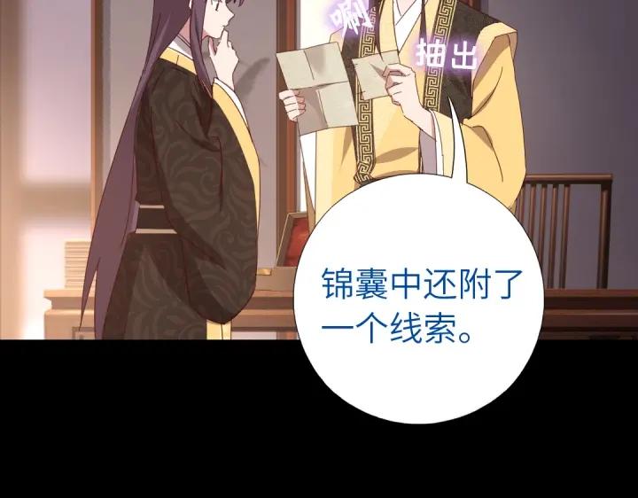 第282话大盗王爷51