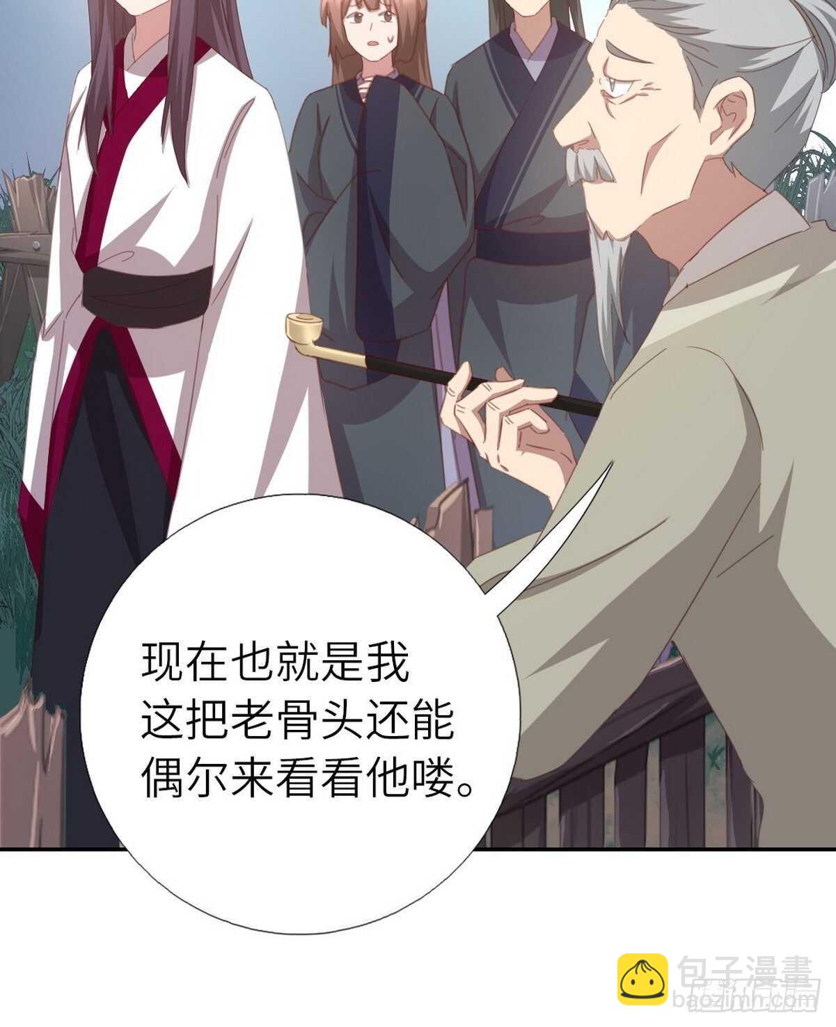 第174话 难题24