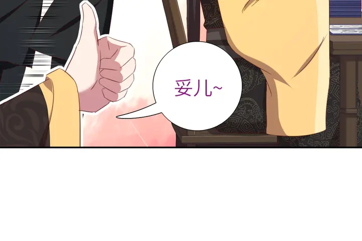 第220话 黄雀在后9