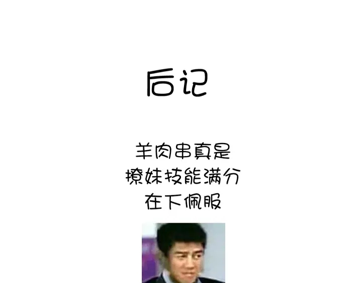 第247话 身不由己75