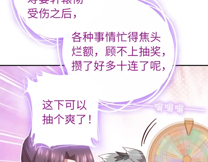 第271话单人行动43
