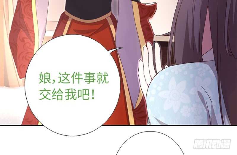 第24话 报复23