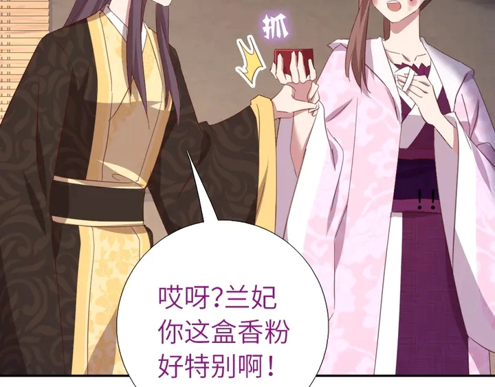 第215话 毒粉32