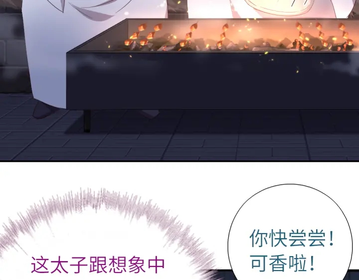 第243话 刺杀22
