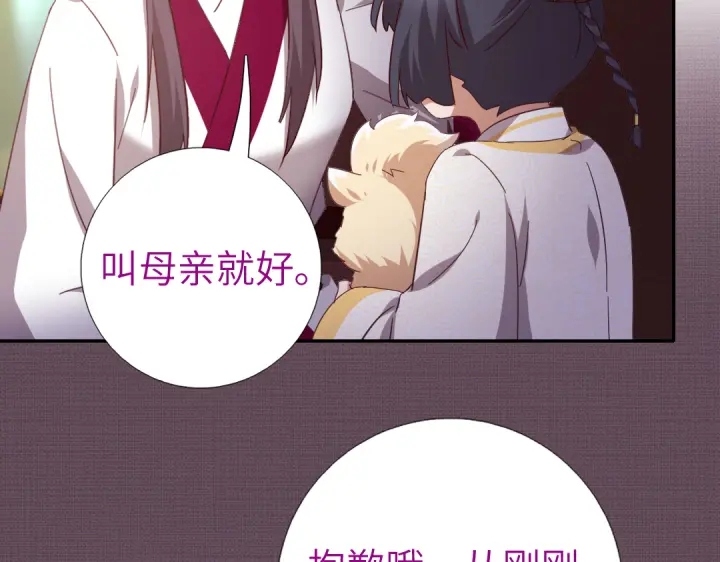 第271话单人行动8