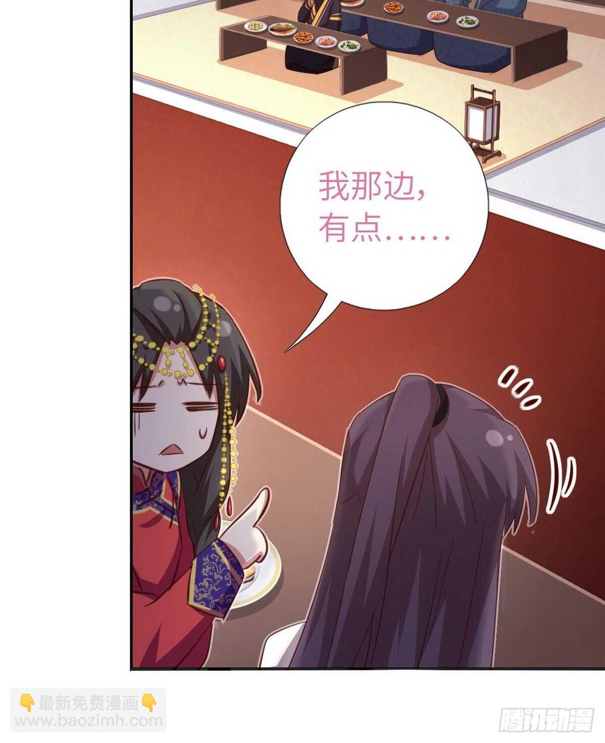 第160话 颜控公主26