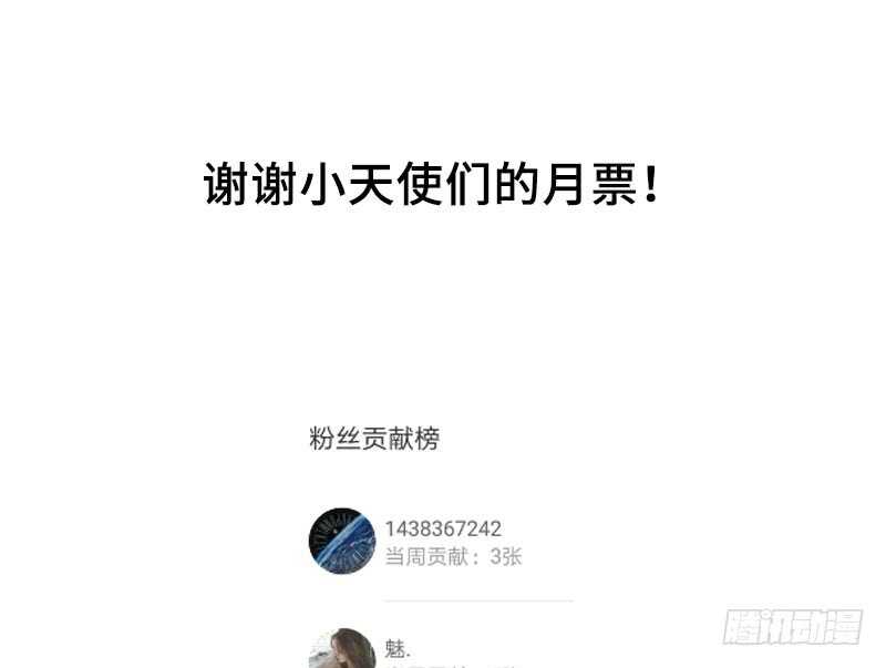 第31话 都是猪的错56
