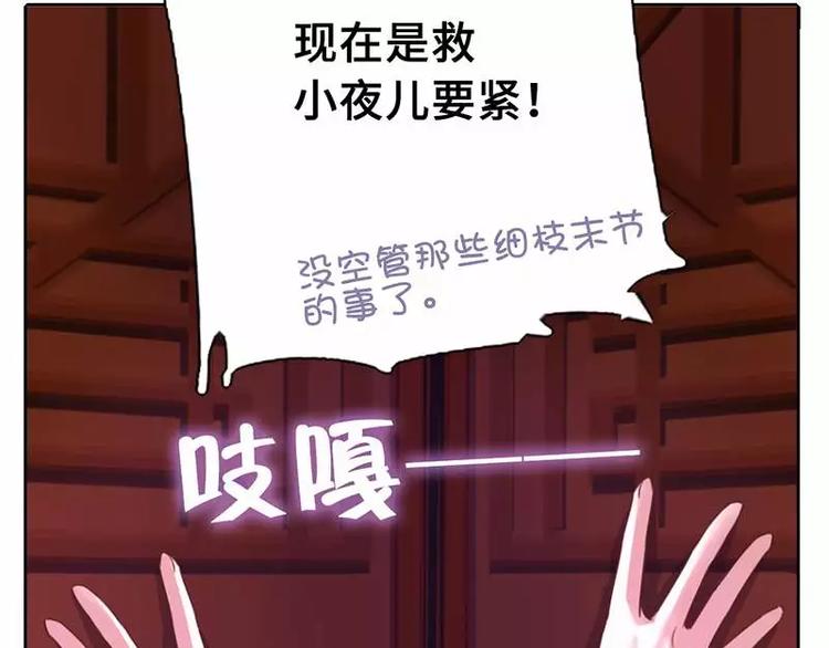 第8话 母亲60
