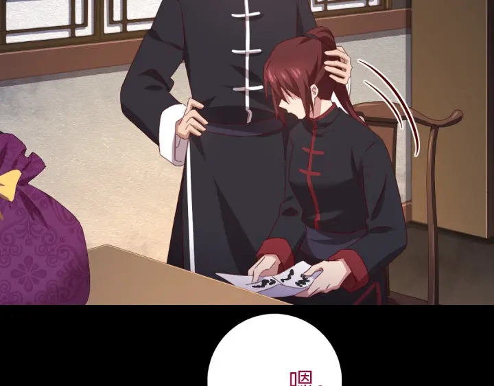 第249话两情相悦43