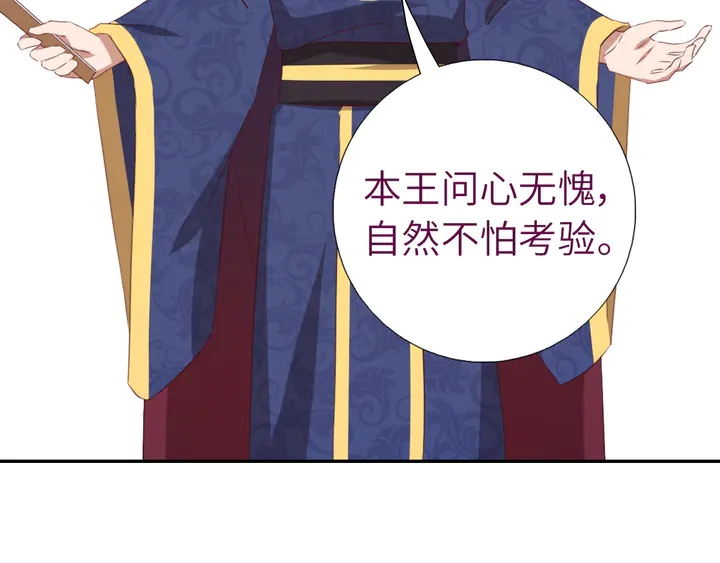 第227话 火箭头槌发射8