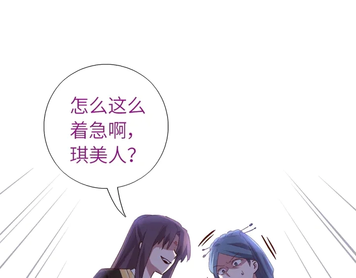 第216话 一个疑问3