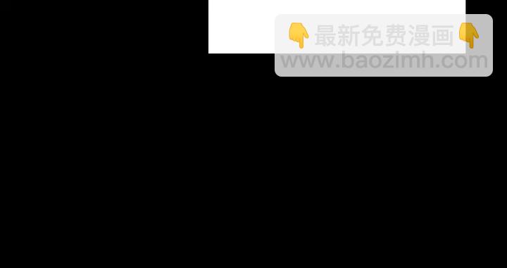 第199话 惊天大瓜28