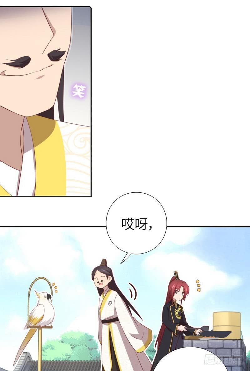 第93话 大人的游戏18