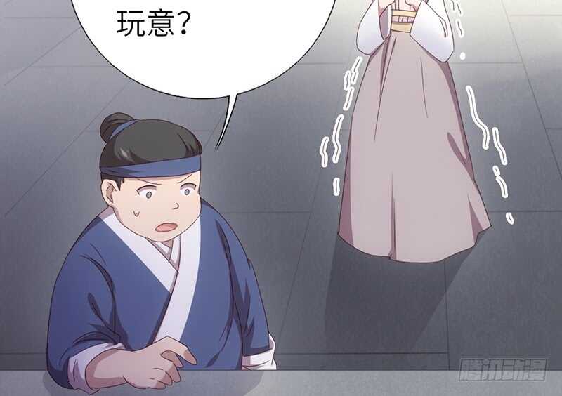 第42话 特殊的解药43