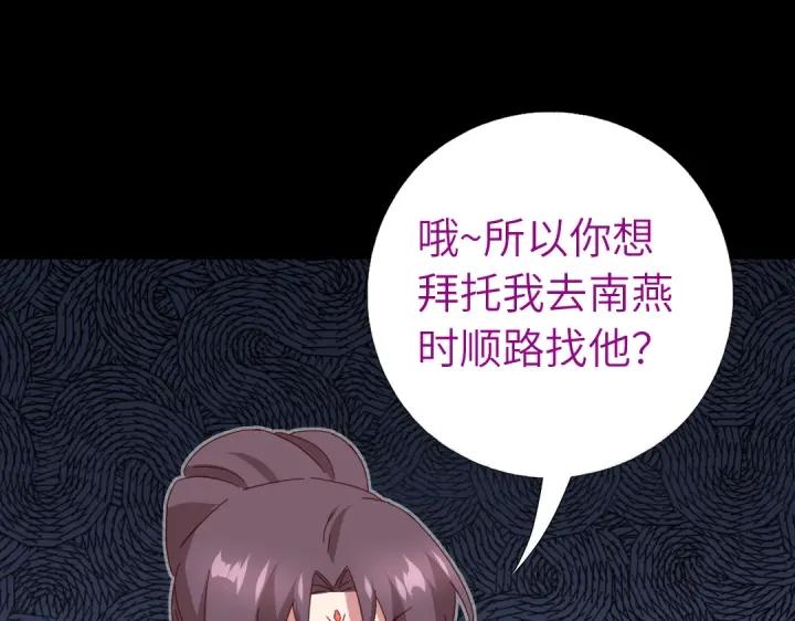 第282话大盗王爷48