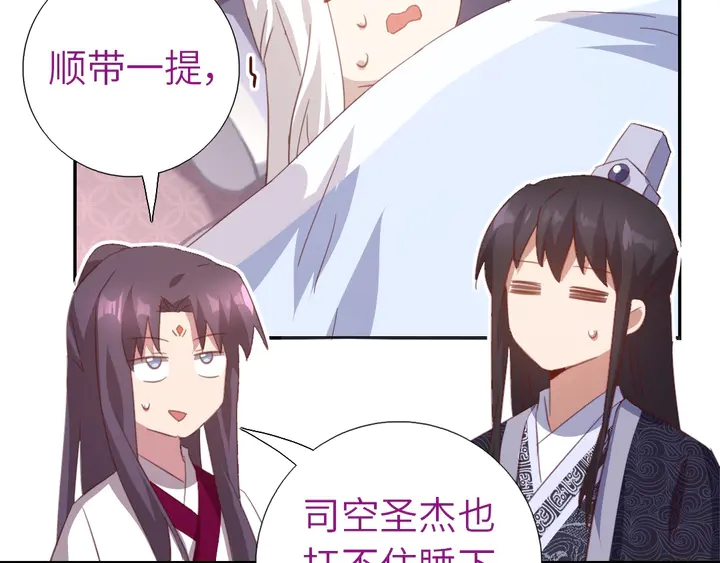 第194话 要紧事58