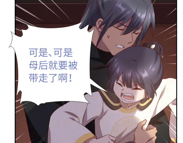 第256话自己的意志71