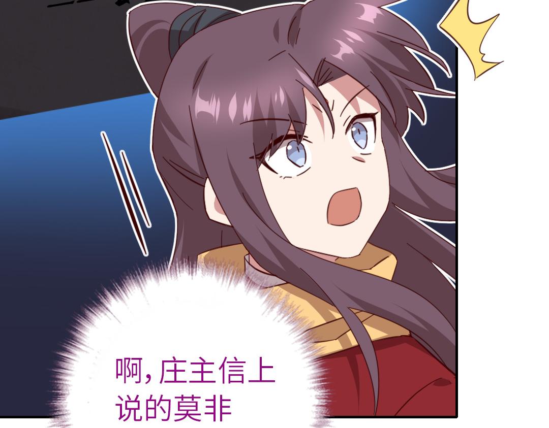 第285话新线索37