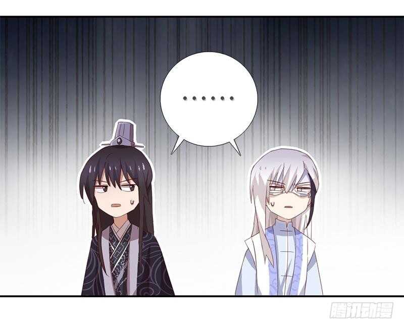 第103话 呵，男人28