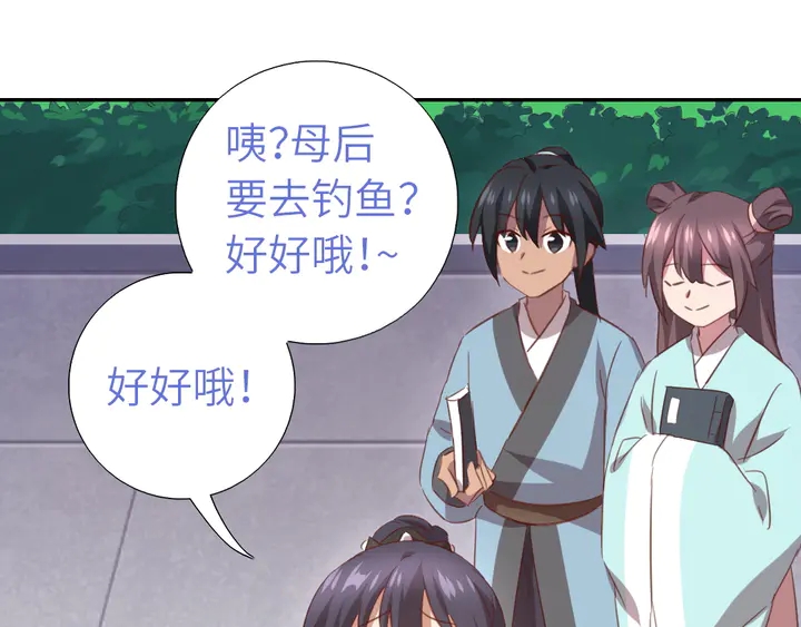 第220话 黄雀在后10