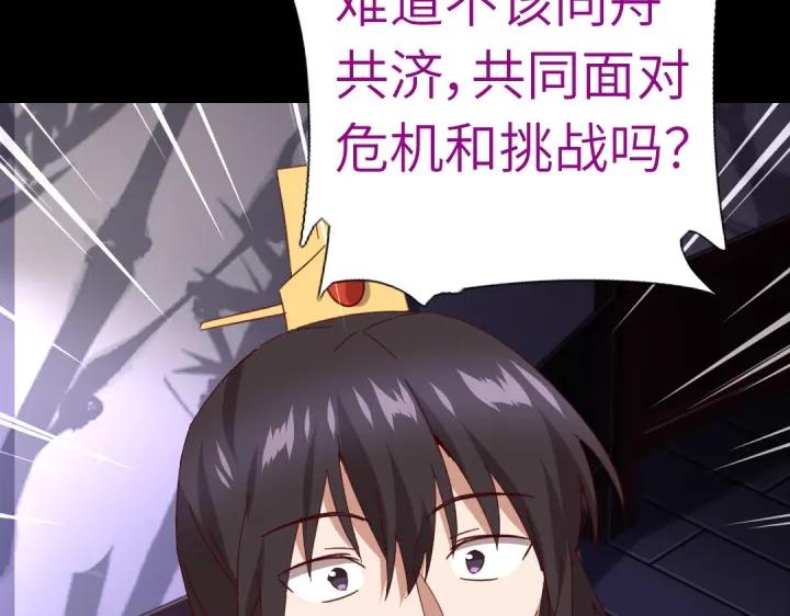 第279话识破67