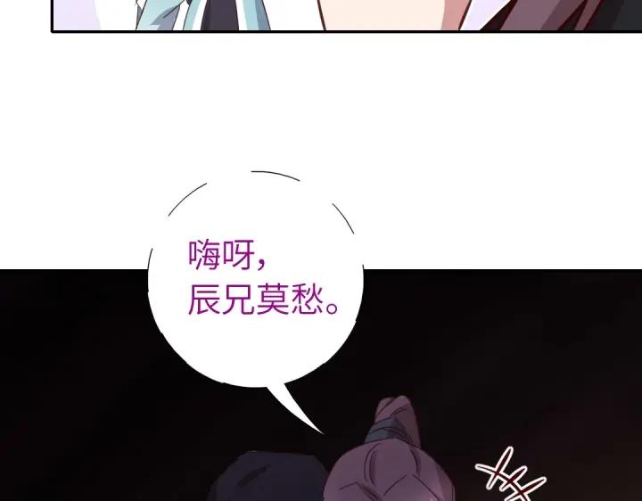 第283话偷心的贼51