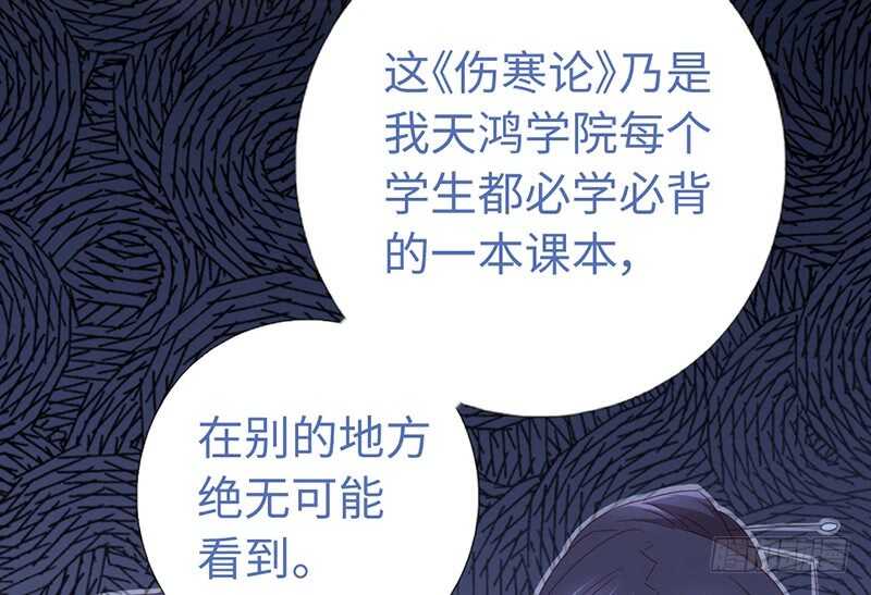 第21话 栽赃42