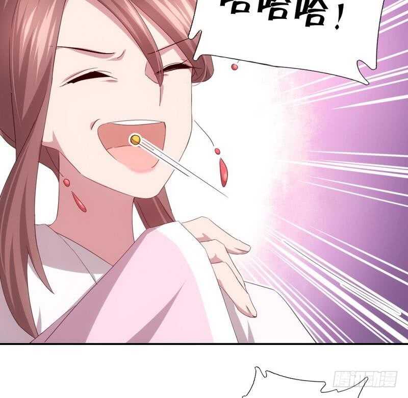 第66话 灵气空间37