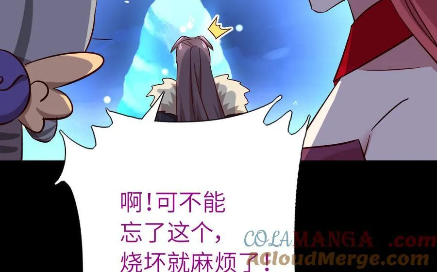 第301话 涅槃120