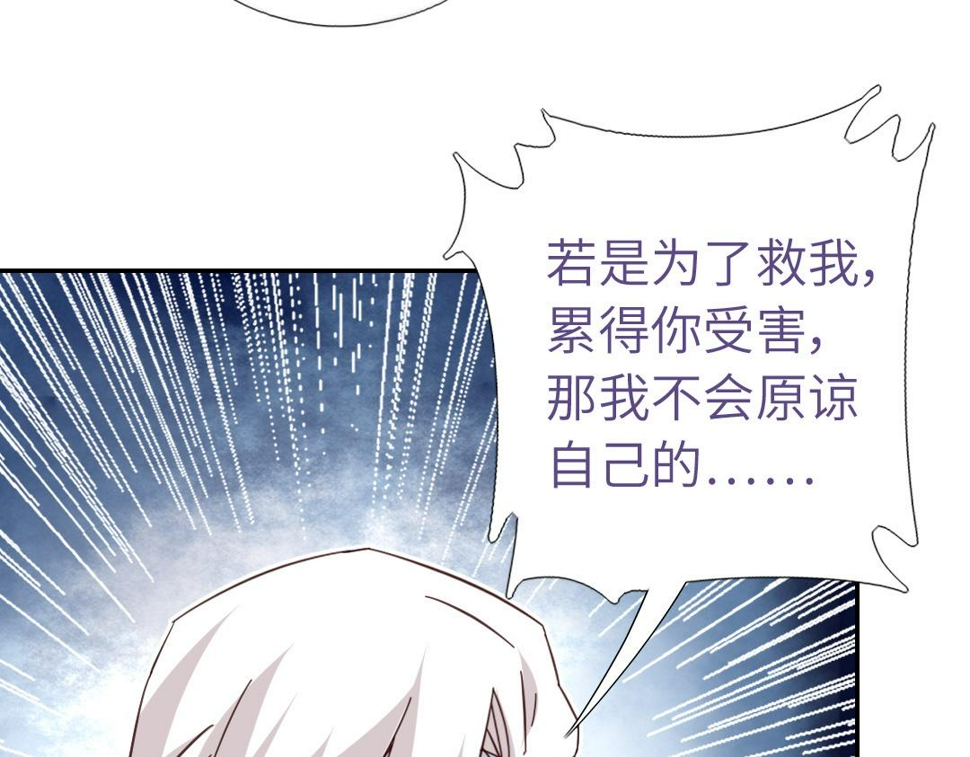 第293话 古代世卫51
