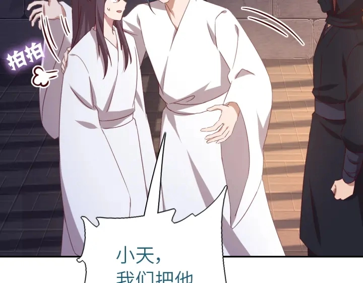 第244话44