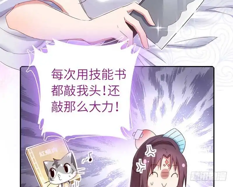 第39话 红烧肉的对决48