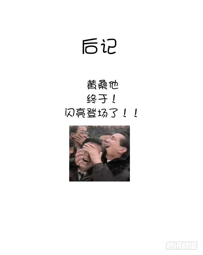 第91话 正宫（？）的气场28