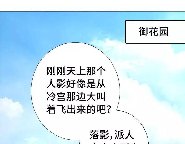 第4话 武技104