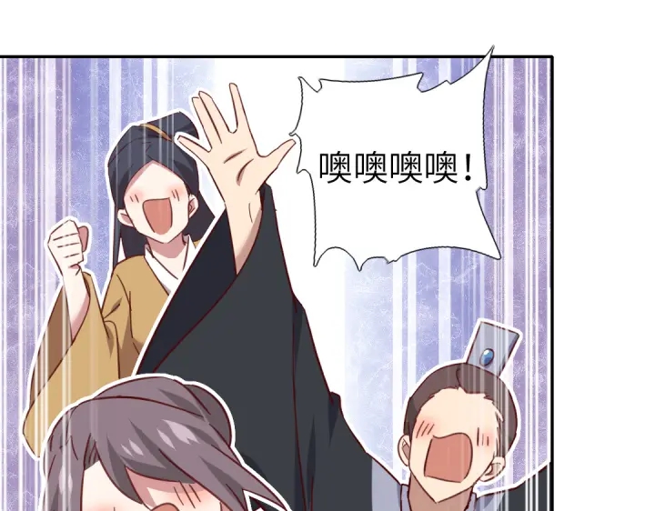 第263话美学觉醒35